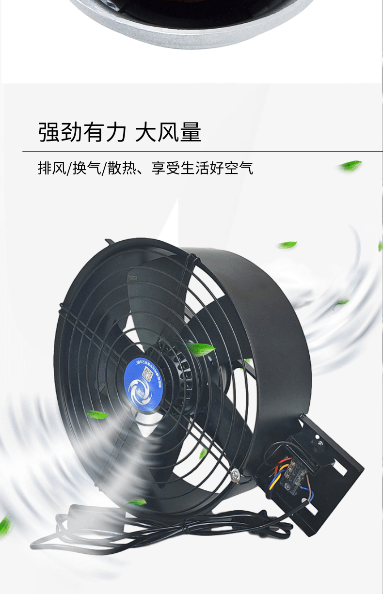 排風扇廚房14寸強力抽油煙機換氣扇廚房大功率工業外轉子軸流風機