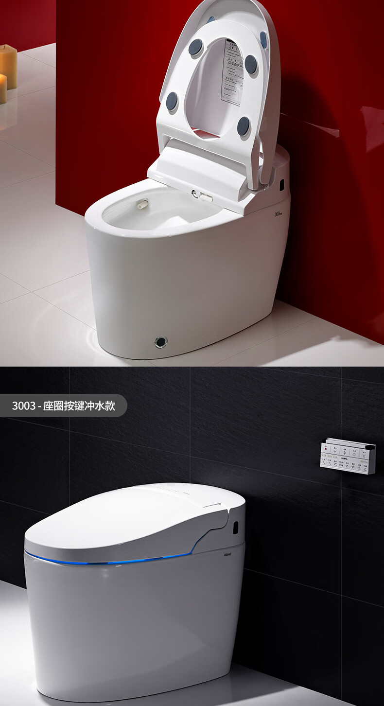 mopo摩普卫浴家用节水陶瓷抽水加热坐便器一体式半自动智能马桶脚感
