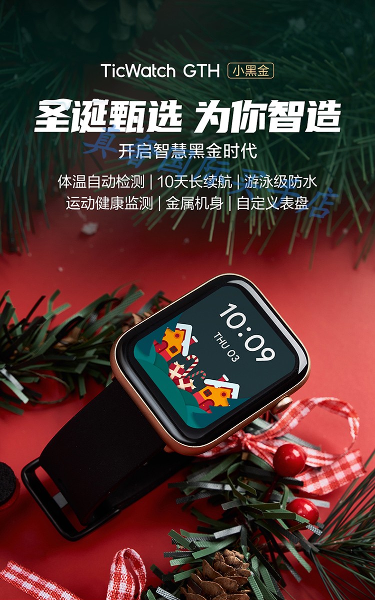 ticwatchgth运动智能手表心率睡眠呼吸血氧健身游泳防水压力体温监测