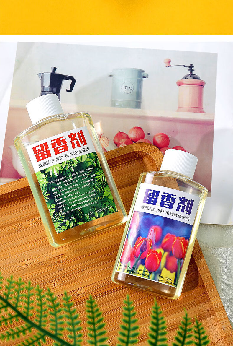 洗衣服清洁专用香精加香剂洗衣服持久留香增香剂香薰精油加湿器专用除