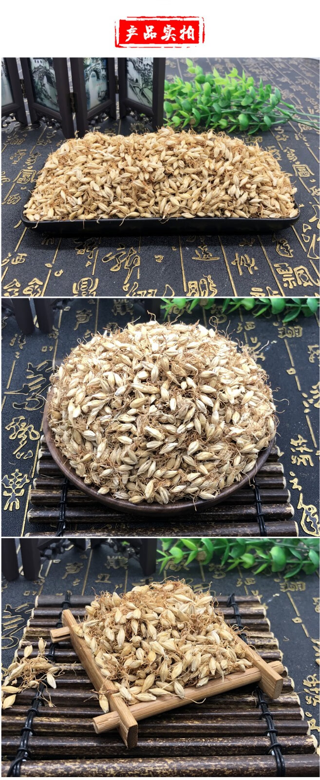 墨源 生麦芽500g生麦芽大麦茶大麦芽生麦芽茶 另有生谷芽粉 500克