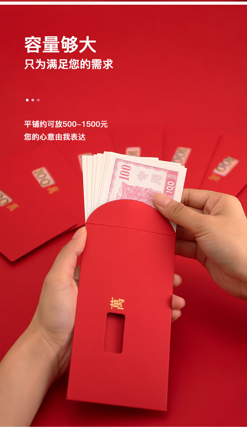 【2021新款】创意镂空红包—亿 10个装【图片 价格 品牌 报价】