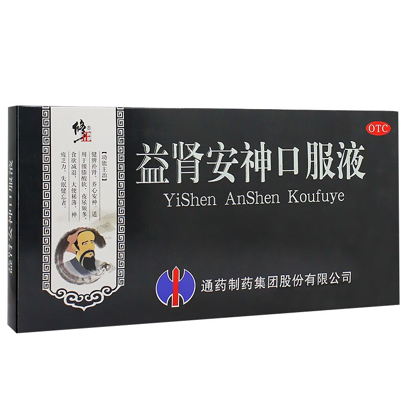 修正 益肾安神口服液 10ml*12支 健脾补肾 养心安神 腰膝酸软 夜尿频