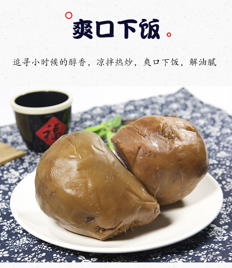 疙瘩头2500g山东大缸咸菜疙瘩头疙瘩丝原味大头菜芥菜头酱菜开胃下