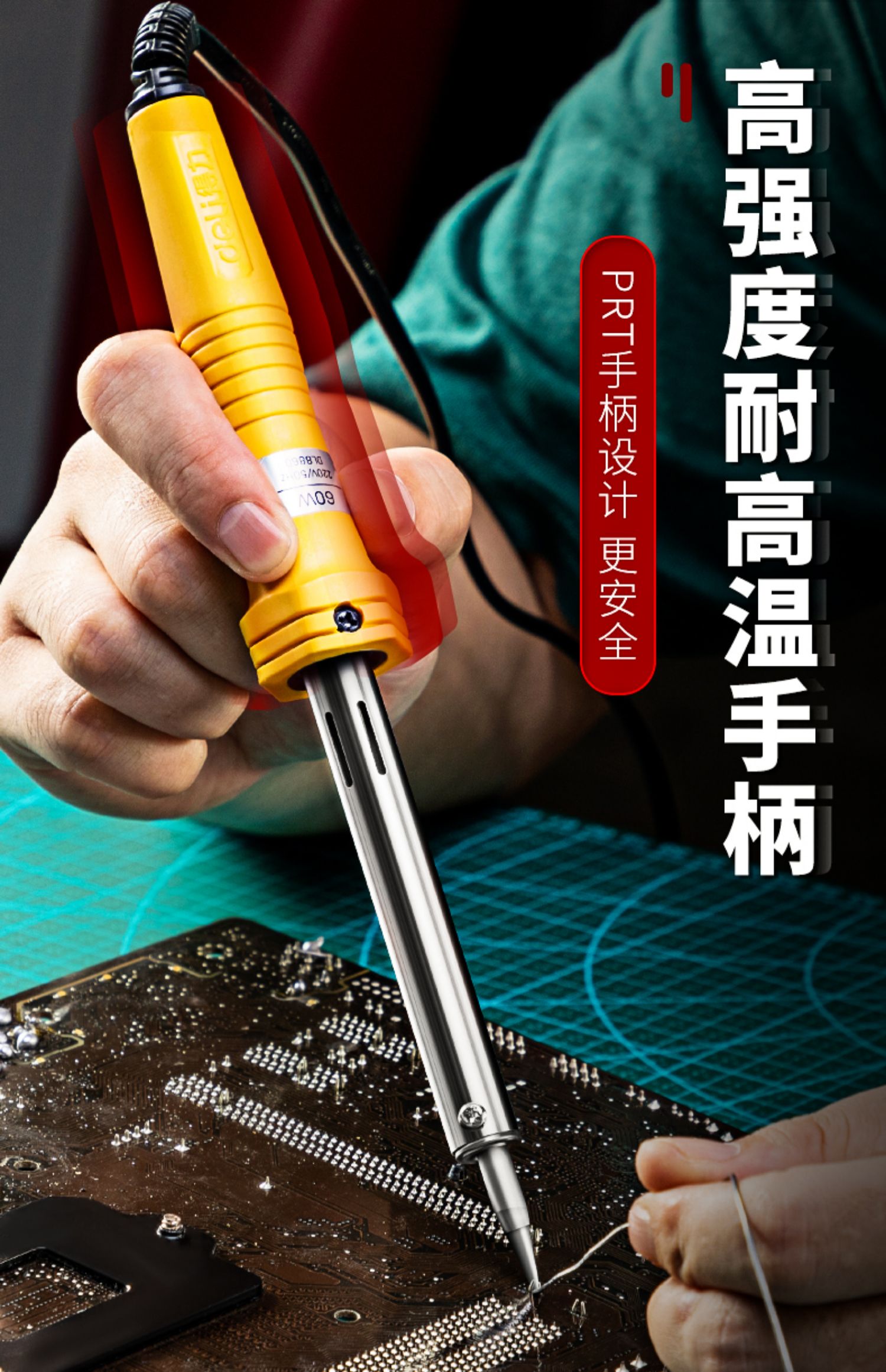 电烙铁维修焊接焊锡枪电焊笔工具恒温电络铁小型套装 35w快速升温12