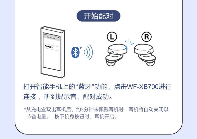 索尼(sony)sony/索尼 wf-xb700 真无线蓝牙耳机重低音运动跑步防水防