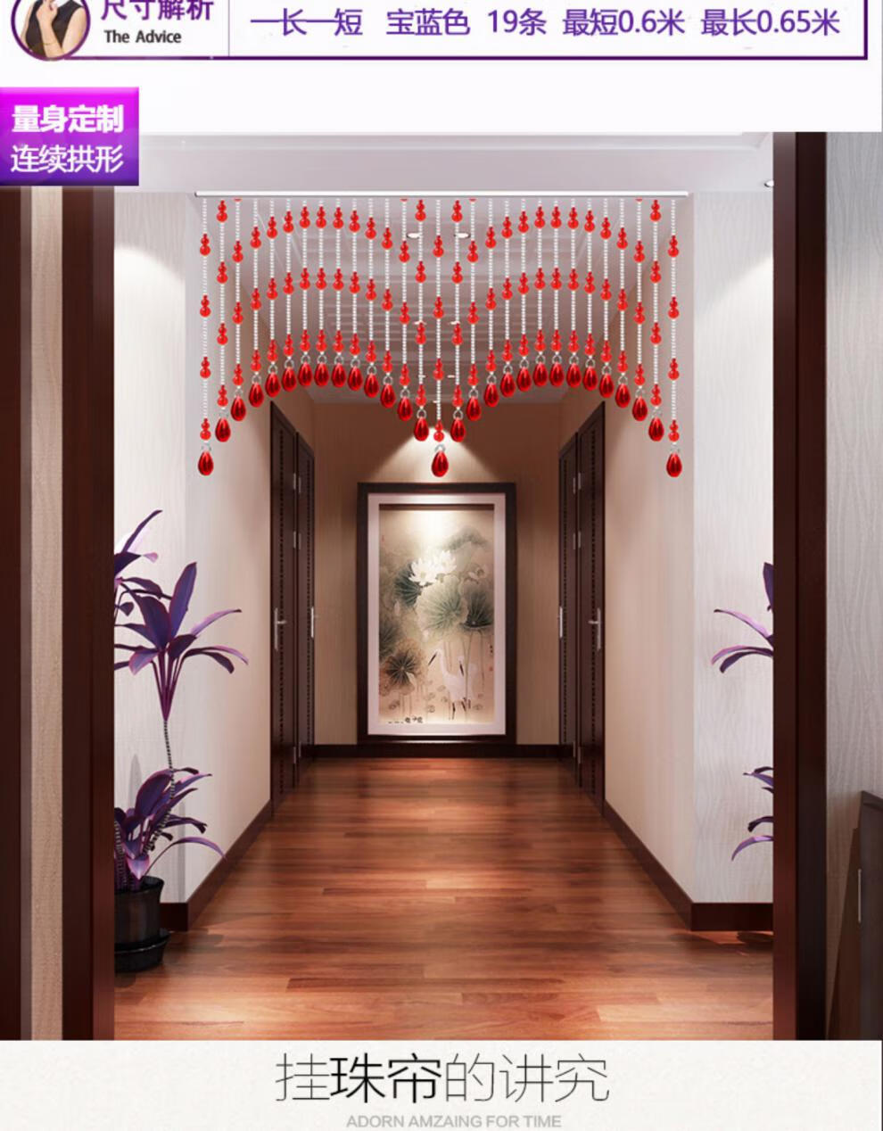 水晶珠帘葫芦玄关隔断帘半门帘厕所挡煞新款卧室家用卫生间免打孔