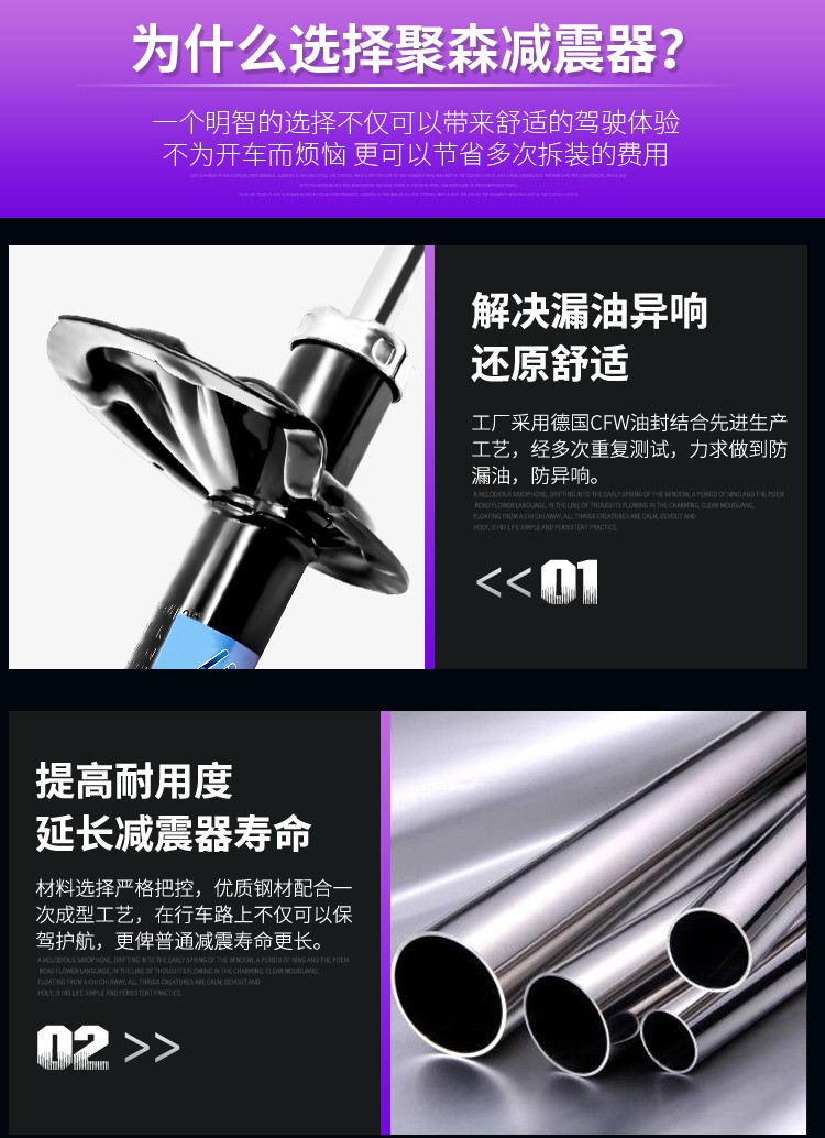 聚森 Jusen 汽车减震器前后避震器飞度雅阁日产轩逸骐达丰田花冠凯美瑞锐志比亚迪f3s6凯越君越前减震器 1个 比亚迪f0 图片价格品牌报价 京东