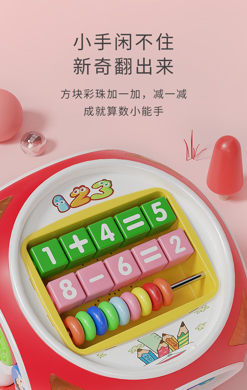 宝丽六面体婴儿玩具01岁06个月儿童礼物益智玩具13岁男女孩宝宝智力