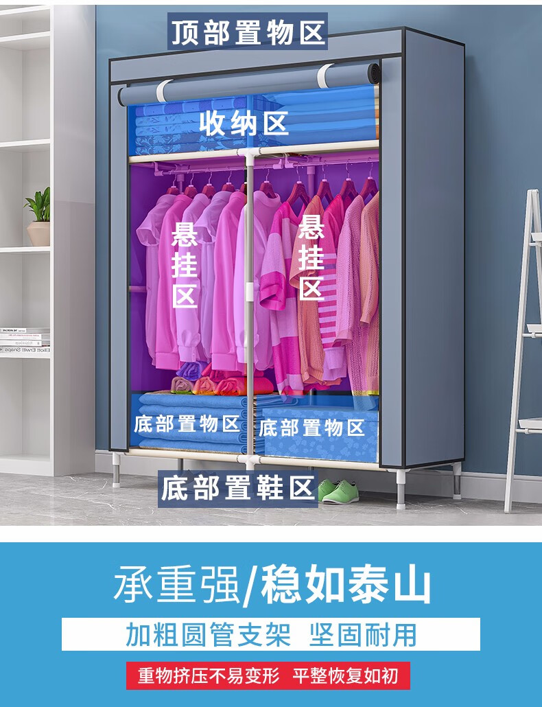 蜗家 简易衣柜布衣柜加粗16管衣柜卧室宿舍出租房组合收纳衣柜 银灰色【宽90cm*高168cm】