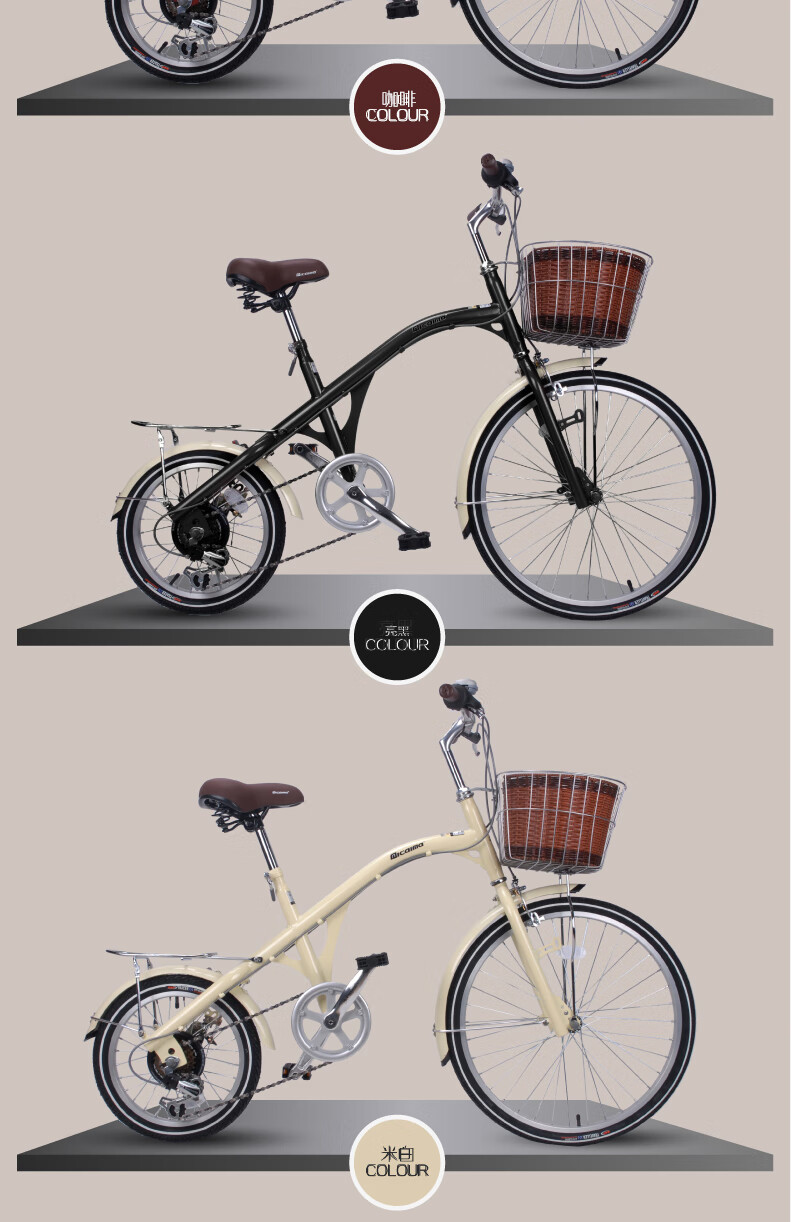 竞速自行车 自行车女式 大小轮变速24寸16寸城市淑女公主复古单车 亮