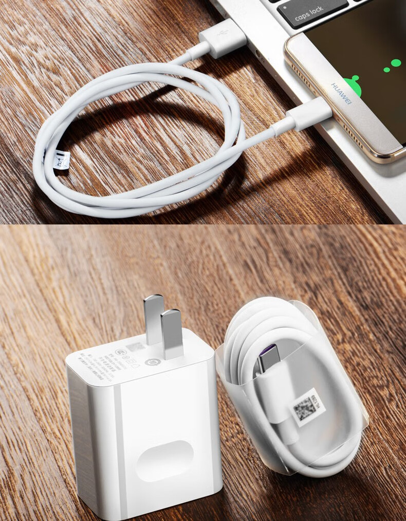 原奘适用华为40w充电器超级快充mate30p30p20nova7nova5a数据线充头