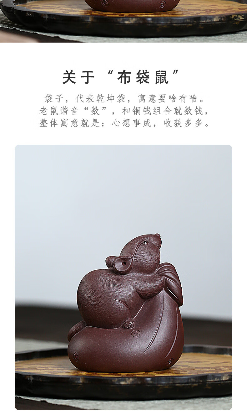 畅壶天下宜兴紫砂茶宠名家手工老鼠代代数钱茶玩生肖鼠可养茶盘摆件代