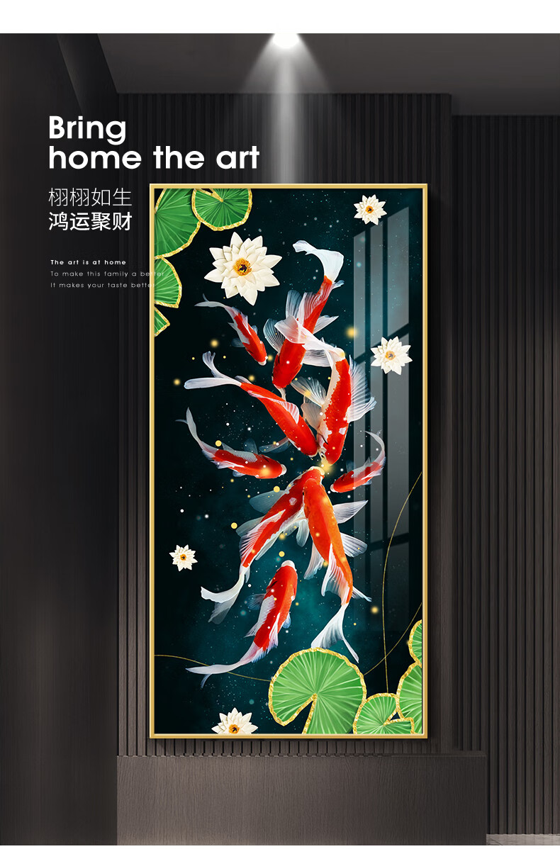 【支持定制】莫晨 九鱼图玄关装饰画新中式玄关画走廊壁画入户过道挂