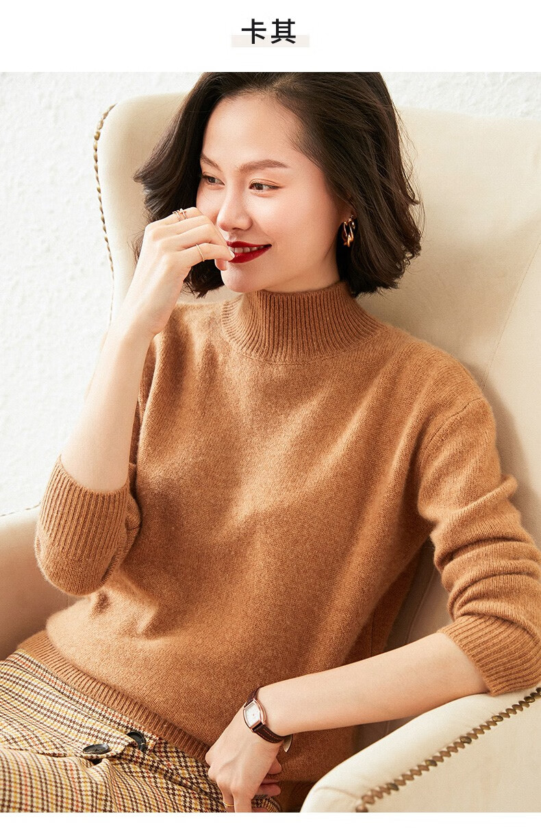 苏若兰 加厚女士羊绒衫2020秋冬新款混纺羊绒衫女纯色半高领净面羊绒