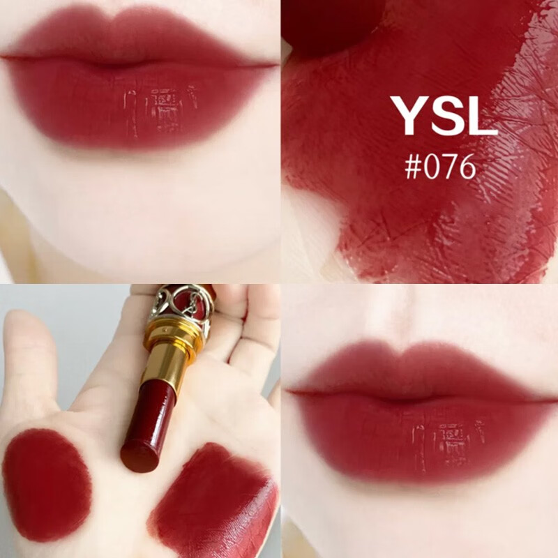 情人节礼品ysl圣罗兰口红方管唇膏新款1966154156157礼品礼盒方管157