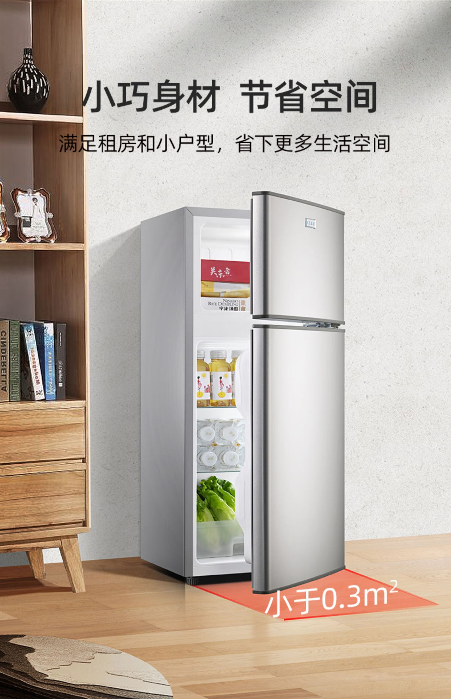 智能无霜双开门电冰箱冷藏冷冻迷你小型家用宿舍租房一级节能双门56a