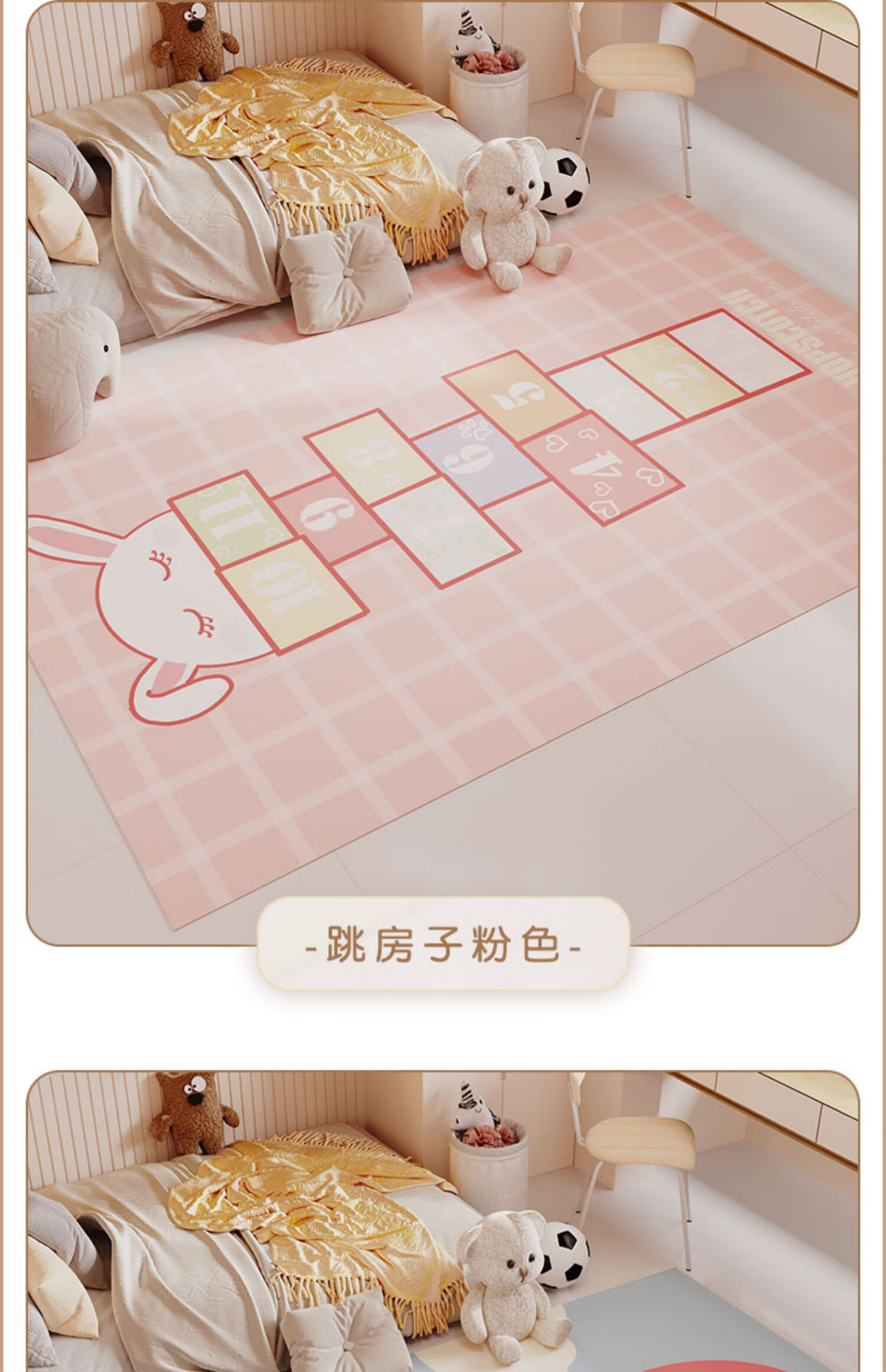 跳房子地垫 儿童房地毯卧室床边毯全铺家用客厅pvc可擦洗防摔跳房子