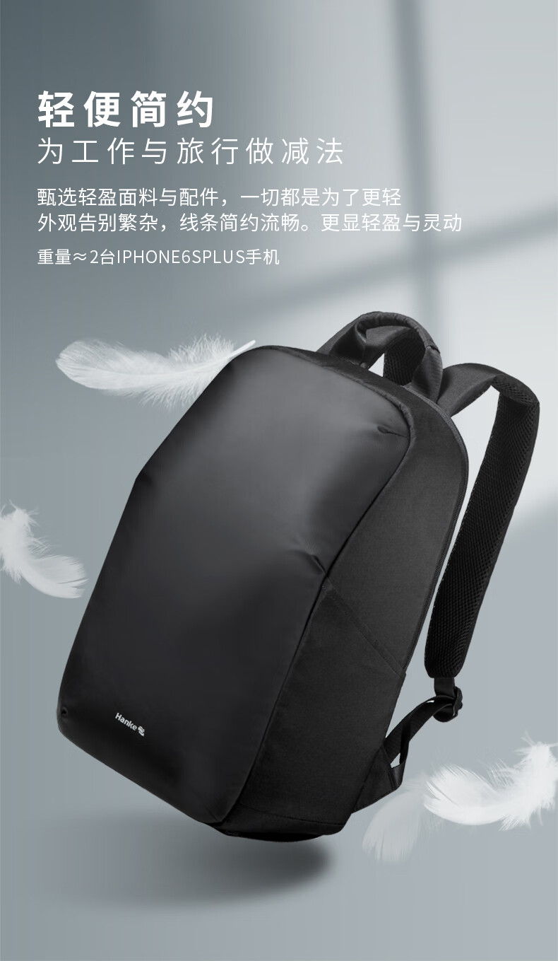 汉客(hanke)大容量盔甲电脑包男士休闲双肩包轻便商务背包简约旅行包