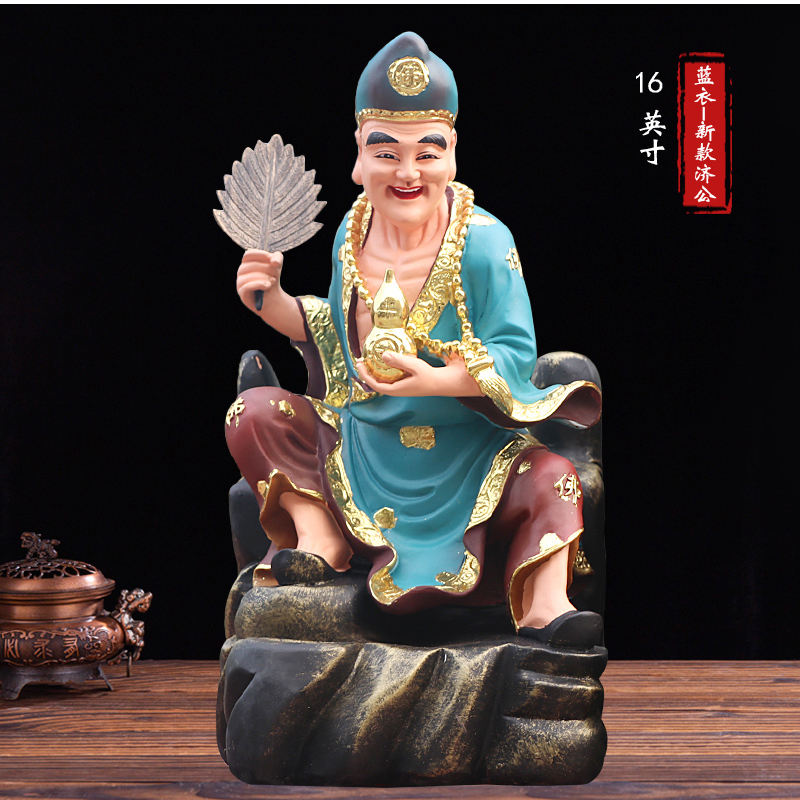 华音殿 济公佛像12寸16寸19寸26寸新款上市济公活佛降龙罗汉尊者济癫