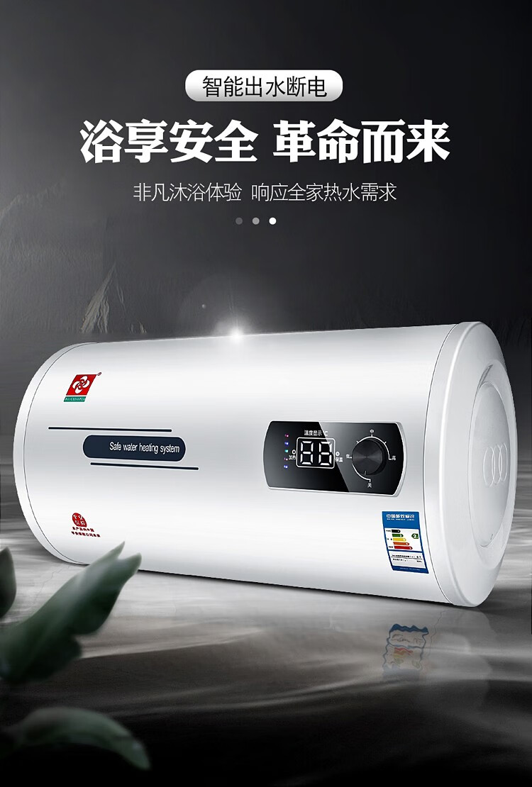 上门安装樱花树电热水器家用小型储水式速热卫生间洗澡40l50/60升