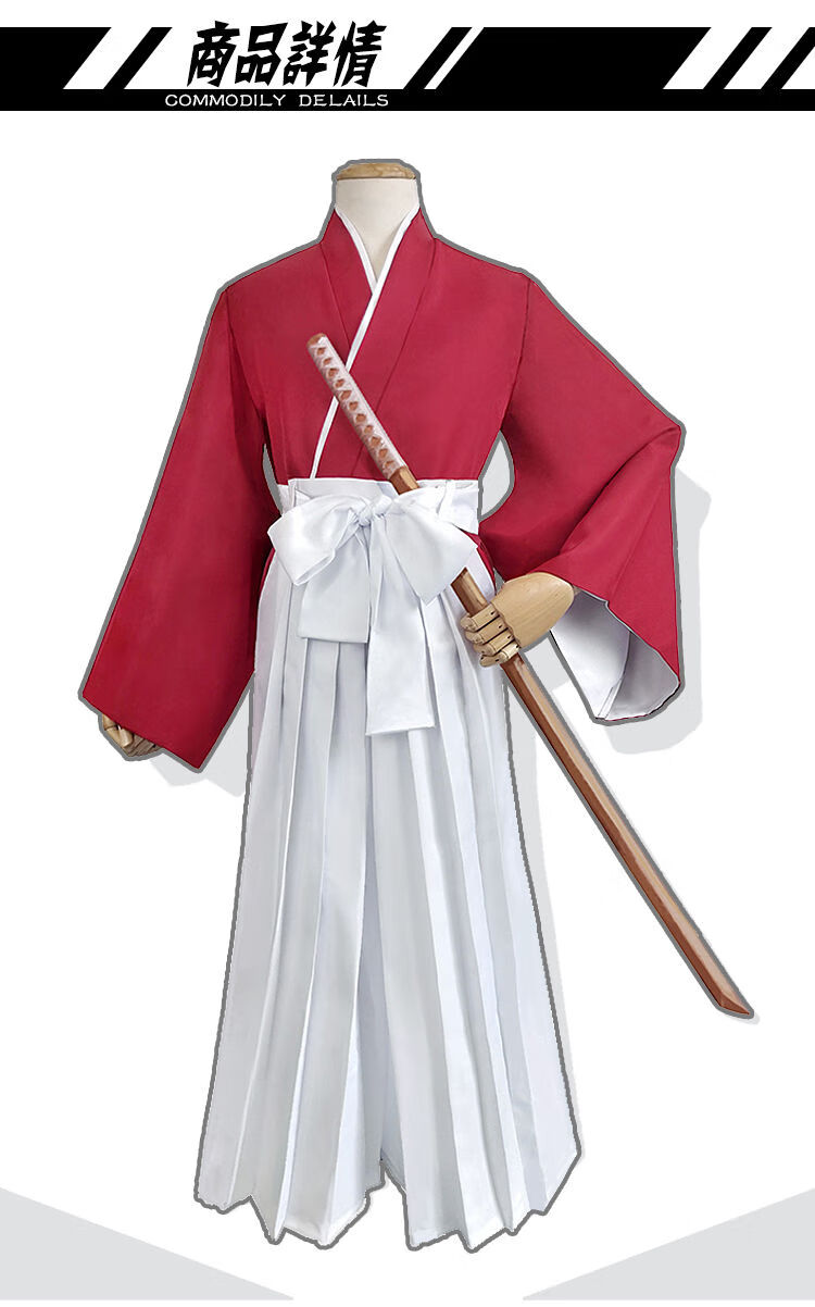 浪客剑心现货 绯村剑心拔刀斋 cos和服 剑道服 cosplay服装 假发 s