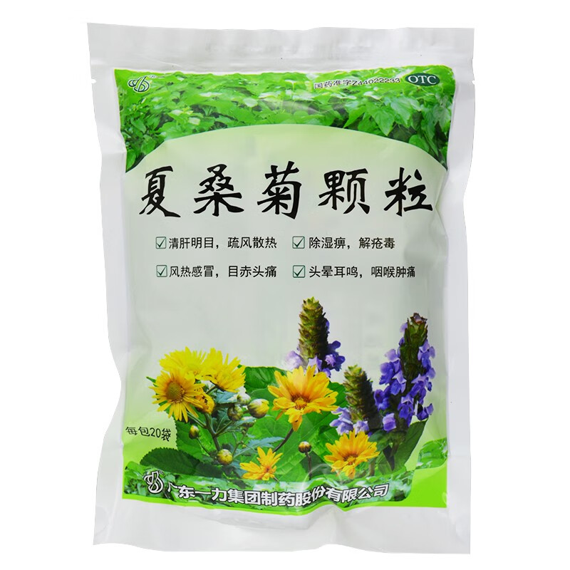 一力夏桑菊颗粒10g*20袋清肝明目疏风散热风热头晕耳鸣喉咙疼 1袋