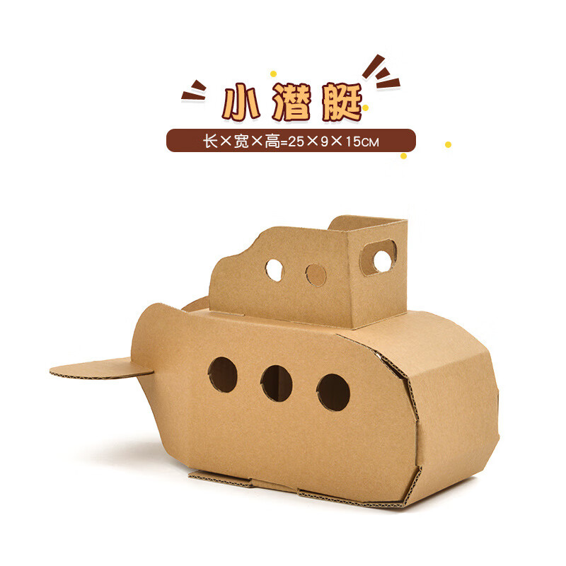 小汽车纸板飞机坦克制作材料儿童纸箱恐龙玩具 军绿色 纸盒乌龟【图片
