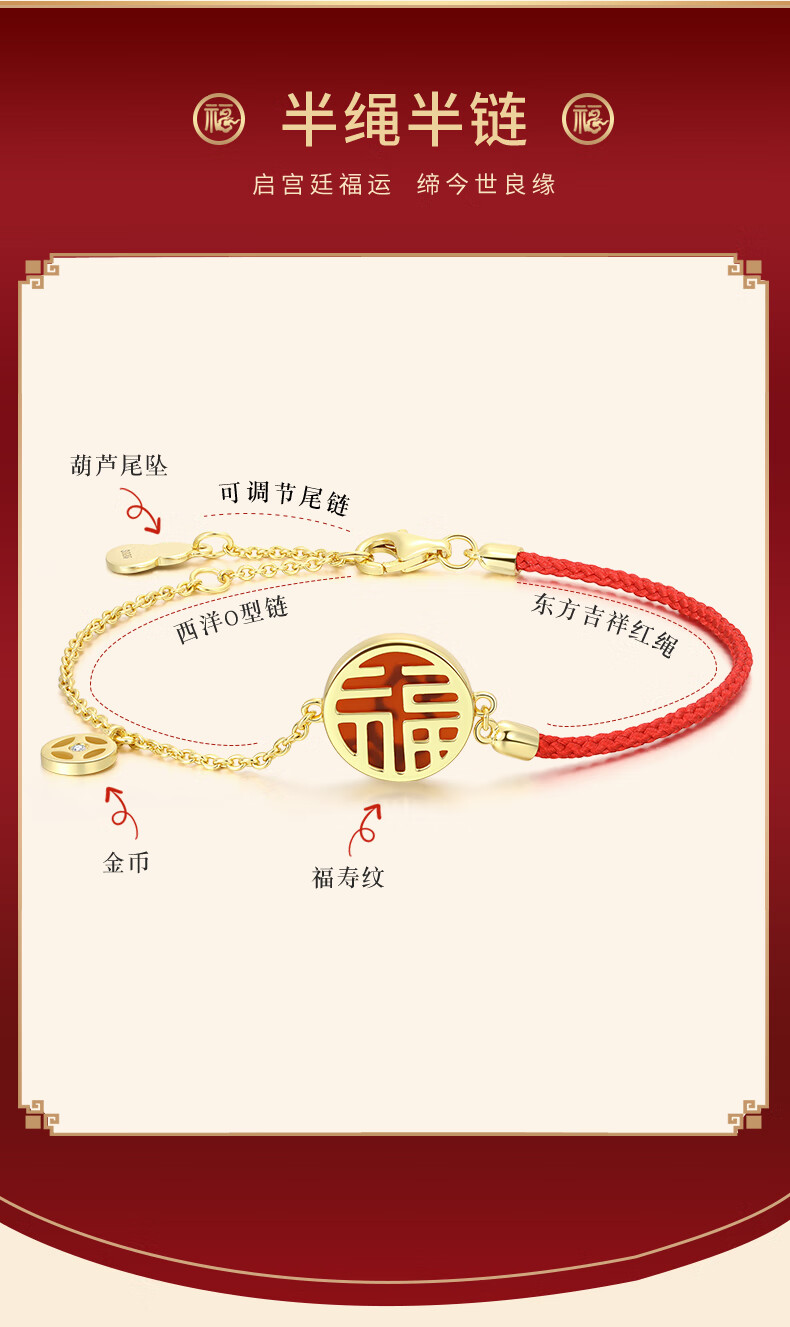 易明居天喜增庆吉宏手链故宫福字七夕情人节礼物情侣手绳相思福骰s银