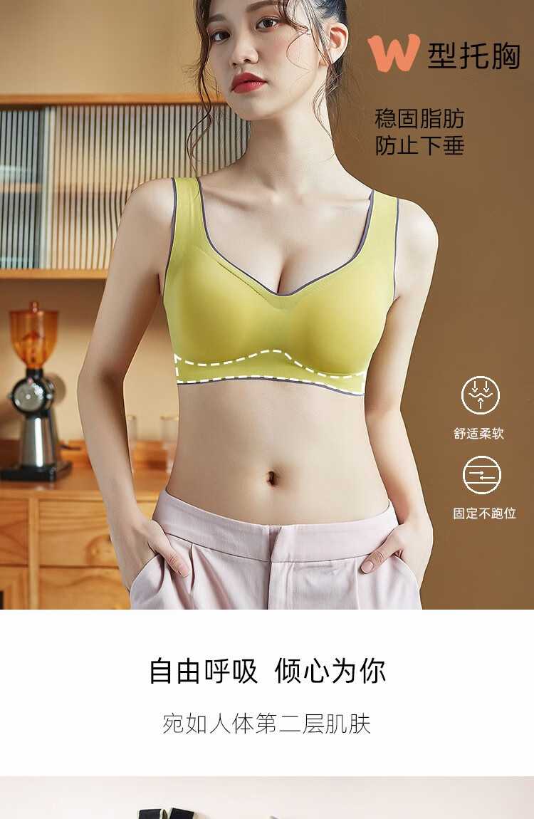 105702-瑞朝凰 泰国乳胶内衣女升级新款聚拢无钢卷无痕背心式美背文胸胸罩薄款性感文胸 肤色+黑色【时尚2件装】 L码 建议100-120斤 75BCD&80A-详情图