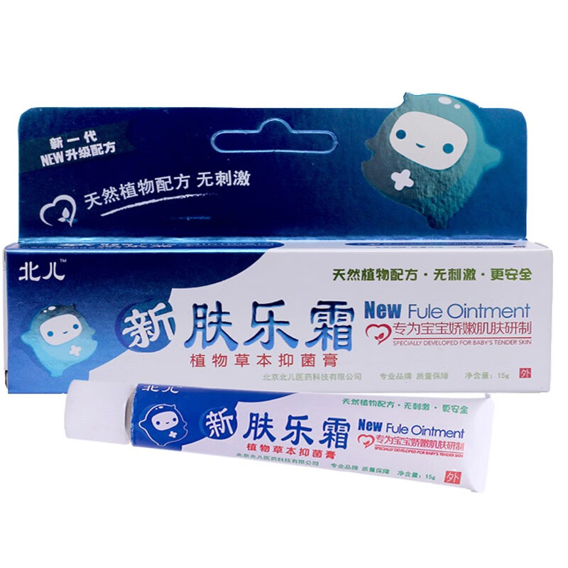 北儿医药新肤乐霜宝宝婴幼儿湿痒红疹护理霜口水疹奶癣尿布疹抑菌