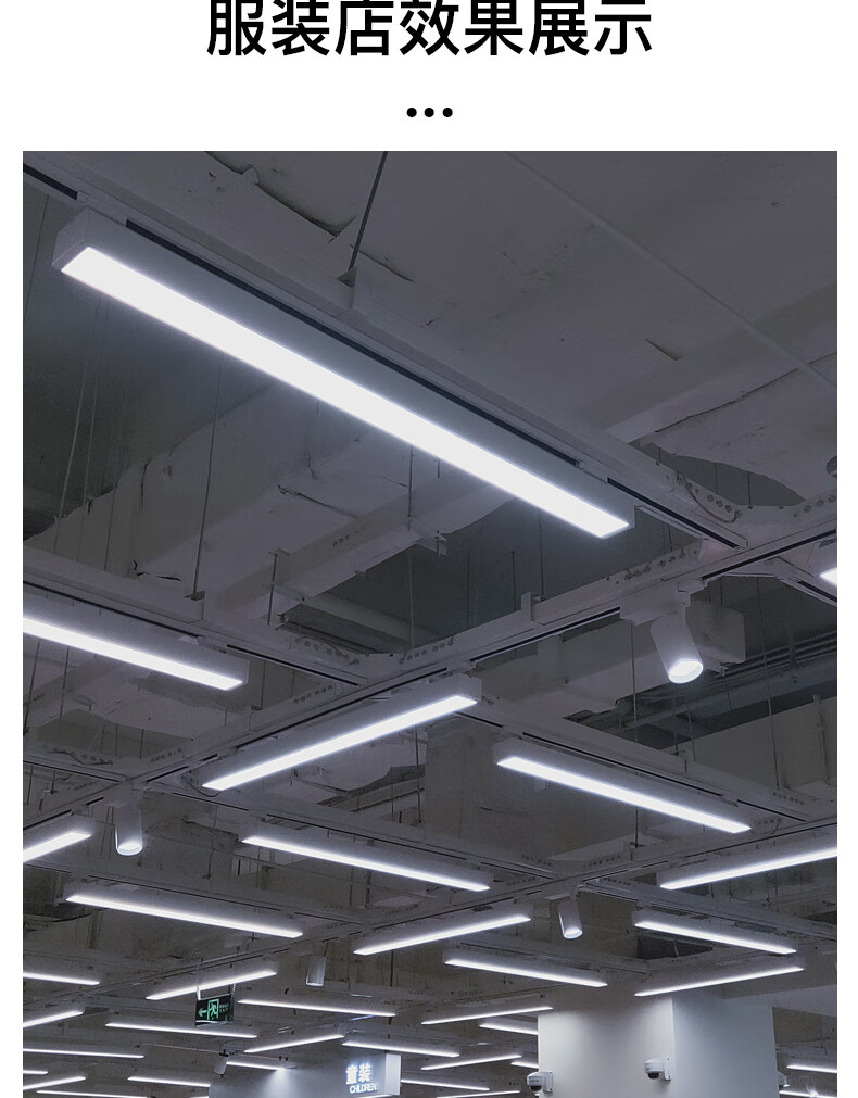 澳名 长条轨道灯led直播间补光灯 简约家用无主灯 商用店铺超市服装店