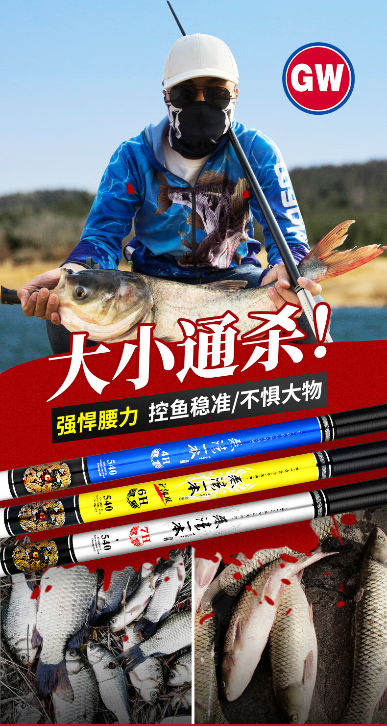 無法一本467h升級版黑坑魚竿臺釣竿碳素19調超輕超硬大物竿野釣手竿