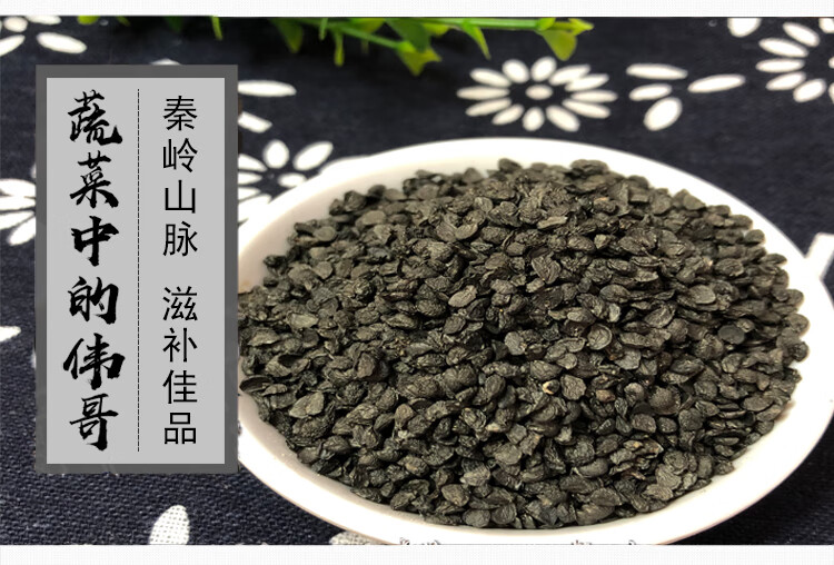 同男人八宝泡酒料男性养生药材滋补锁阳特级800克