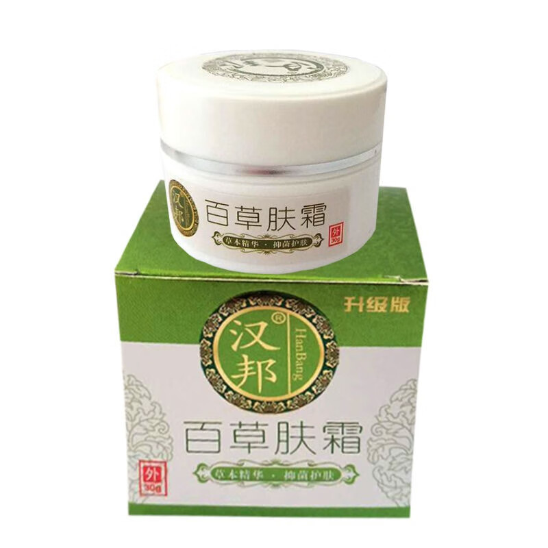 汉邦百草肤霜30g湿珍牛皮荨麻珍成人止痒膏皮肤外用百草霜 8盒顽固装