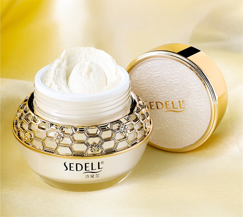 诗黛尔贵妇膏保湿面霜素颜霜遮瑕收毛孔补水保湿紧致护肤品