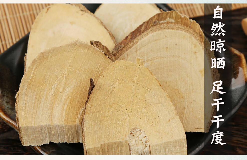 福曦堂大芦别称扁藤腰带藤羊带风扁骨风铁带藤大芦藤过江扁龙脚白藤