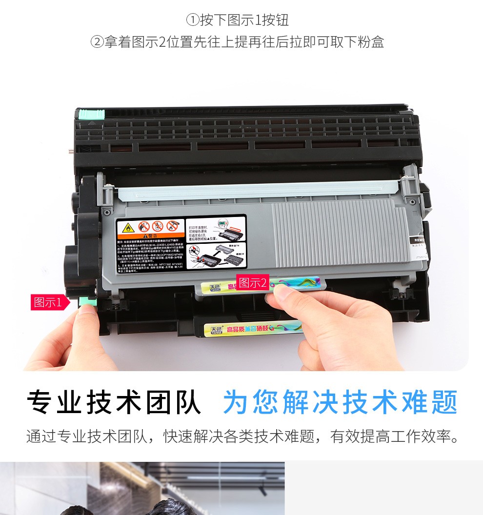 天色适用兄弟7080d粉盒brother7480d7180dn粉盒打印机硒鼓mfc7380墨盒