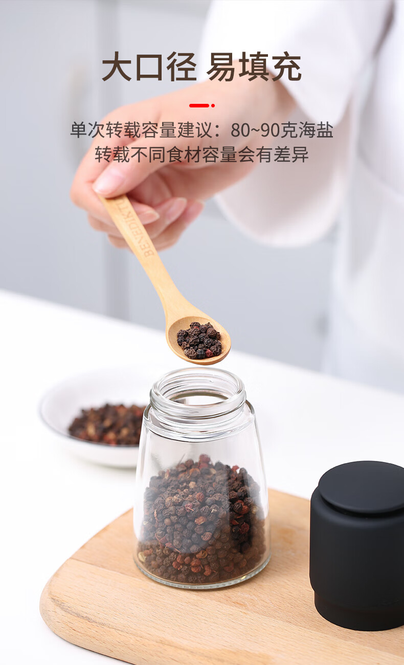 艾美诺 Aminno 手动胡椒粉研磨器陶瓷芯黑胡椒花椒研磨瓶玻璃调味罐调料瓶厨房用品波特研磨器 金属款 图片价格品牌报价 京东