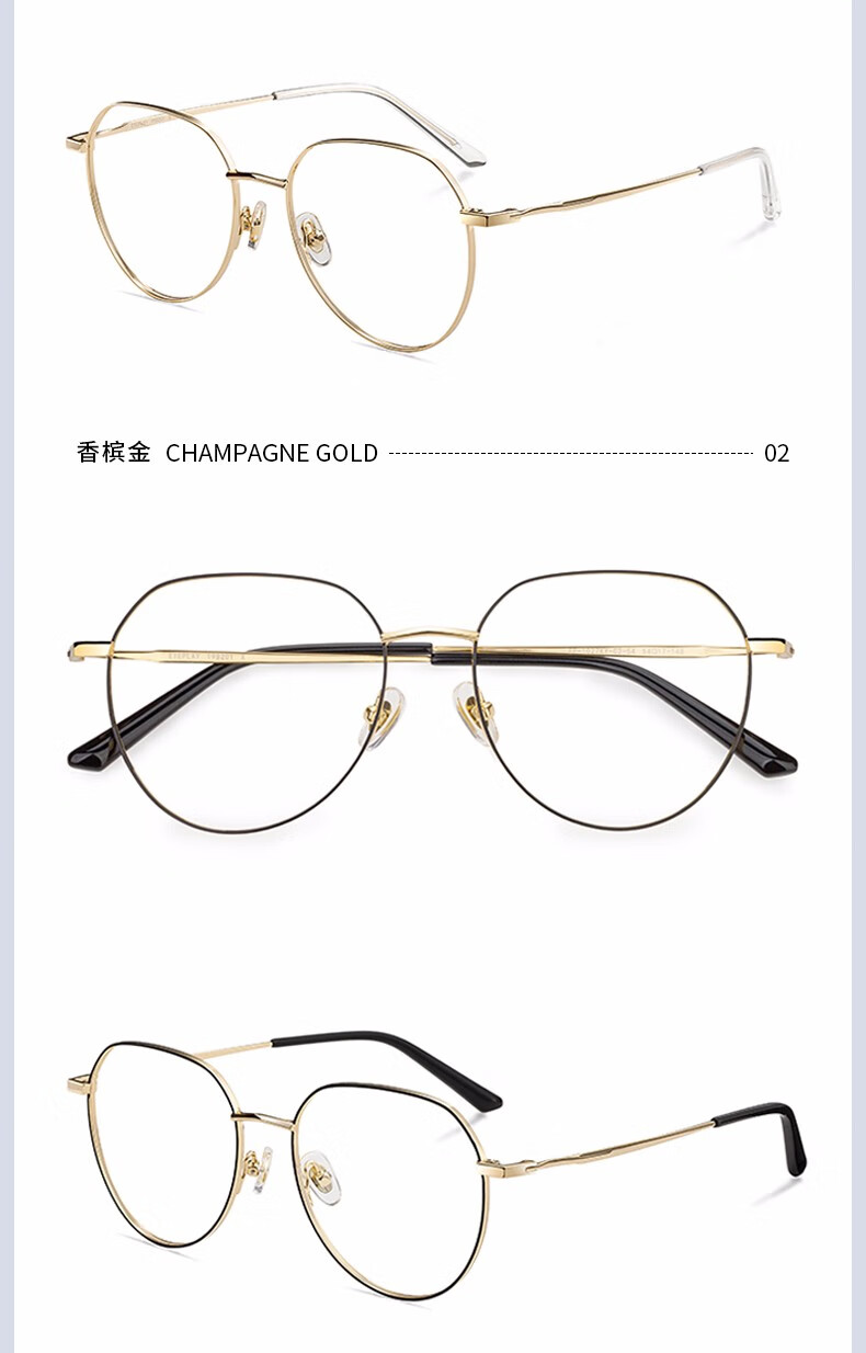 目戏眼镜眼镜近视男不规则眼镜框男女款时尚近视眼镜架1027宝岛眼镜