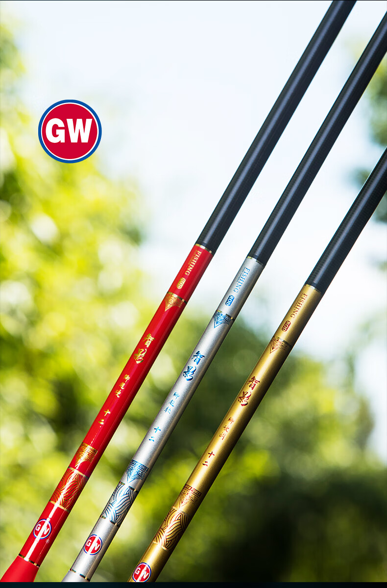 光威鱼竿智影鲫鱼竿超轻超细碳素钓鱼竿1500g大钓重37调野钓休闲手杆