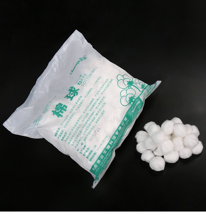 晨业医用棉球脱脂棉球棉球200g棉球200g大号