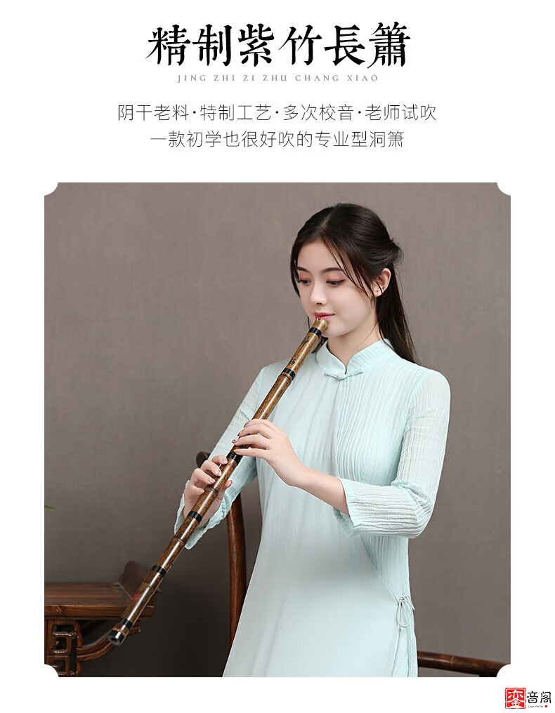 品质好物古萧乐器箫初学者黄玉竹短箫演奏紫竹洞箫南箫八孔六潇笛g调
