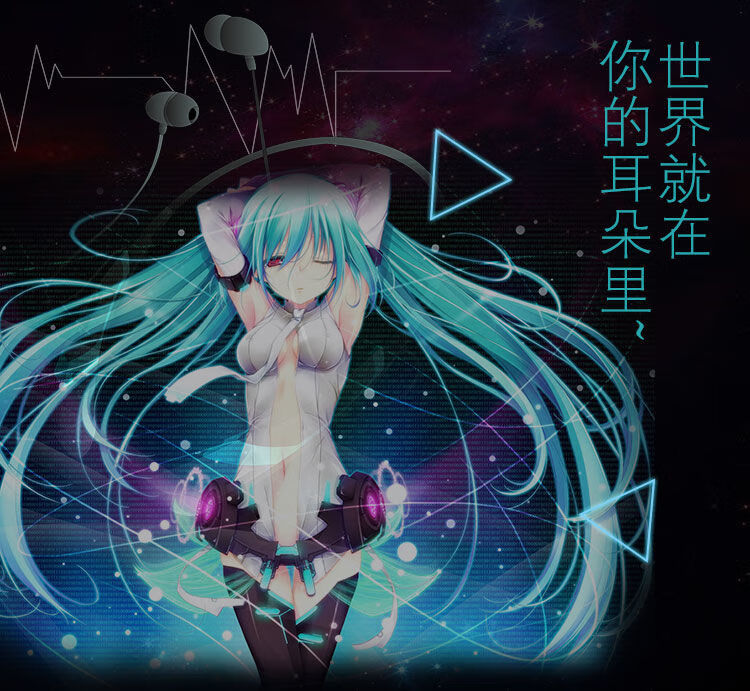 初音未來耳機動漫概念藍牙耳機miku戶外運動無線學生黨二次元周邊黑紫