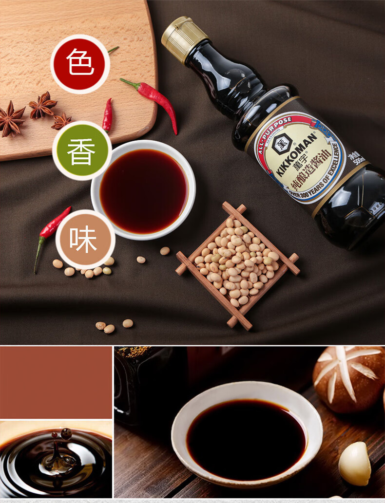 万字纯酿造酱油500ml日本龟甲万日料寿司海鲜刺身调料浓口生抽食品