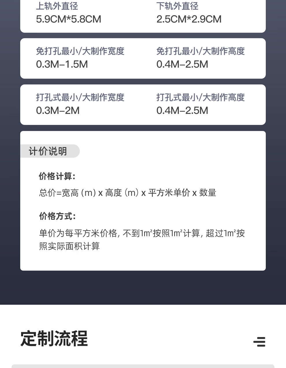 慕唐 柔纱帘窗帘卷帘防水遮光加厚双层百叶卷帘 卧室客厅会议室办公