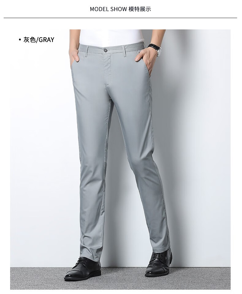两条装皮尔卡丹冰感竹纤维休闲裤男夏薄款中青年男士宽松直筒西装裤男