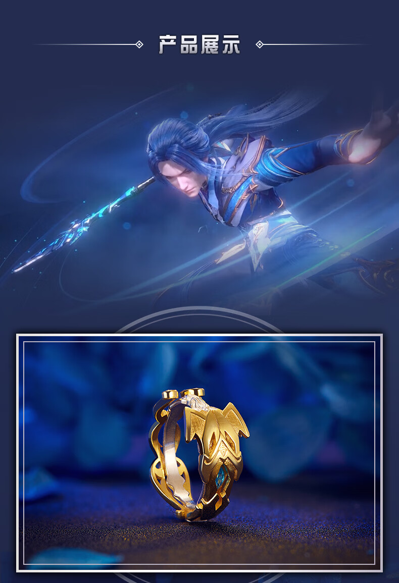 斗罗大陆戒指二次元动漫周边千手修罗唐三魂技蓝银霸王枪指环925银
