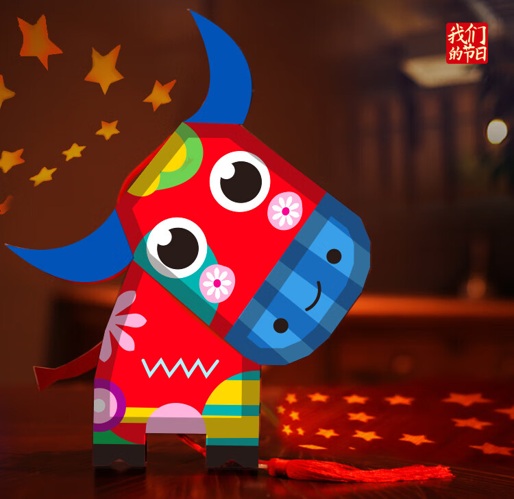 旬谨纪抖音同款牛年灯笼手工制作材料儿童春节元宵节花灯diy创意幼儿