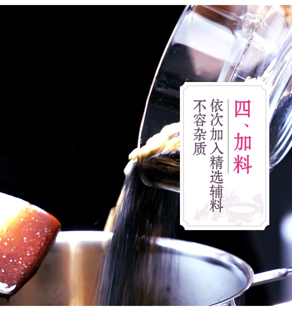 东阿阿胶出品 桃花姬 阿胶糕 300g 图9